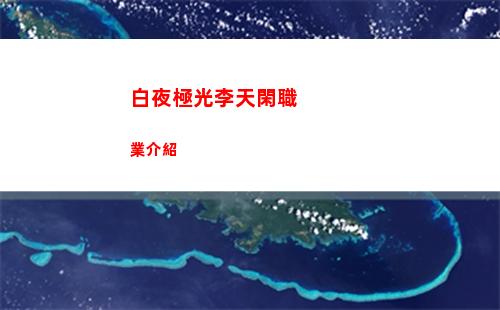 cf手游甜咸粽子大PK怎么玩
