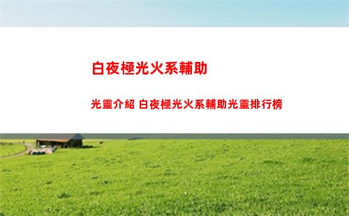 崩壞星穹鐵道卡諾莎悔罪成就怎么達成