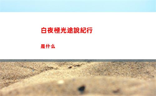 cf英雄武器換購（cf英雄武器換購表）