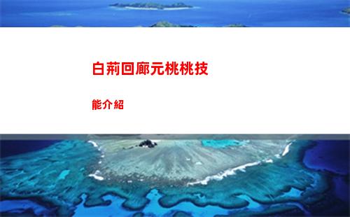 百變大偵探s的悲劇真相分析