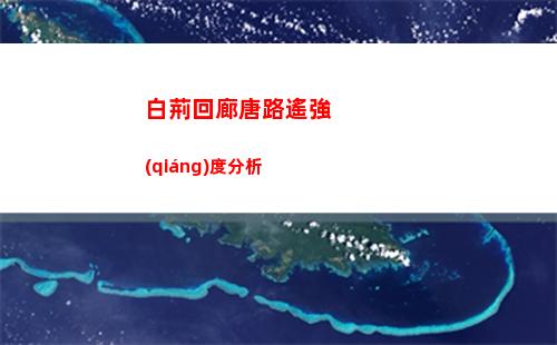 qq使用年限查看方法教程