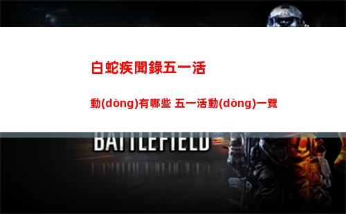 csgo連接任意官方服務(wù)器失敗是怎么回事（csgo如何免費(fèi)獲得一把刀）