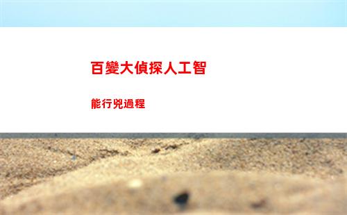 暗黑破壞神4怎么騎馬
