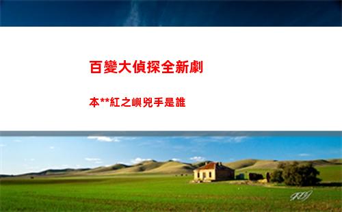 崩壞星穹鐵道米莎幾星