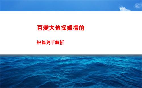 白夜極光瑤覺醒材料一覽