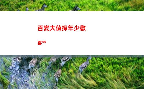 oppo手機丟失查找手機位置最全教程