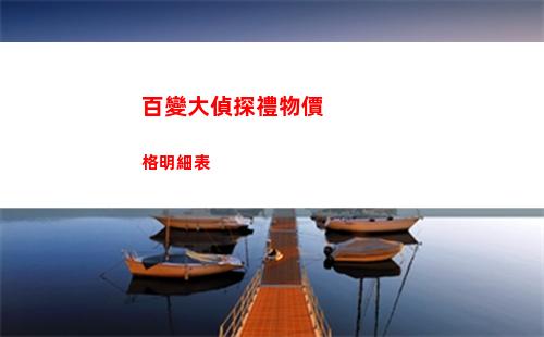 崩壞星穹鐵道達成災虐未至成就玩法介紹