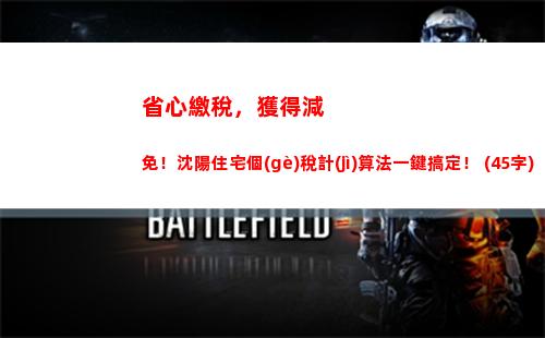 浙江個(gè)人所得稅計(jì)算器(浙江個(gè)人所得稅計(jì)算器2020年)