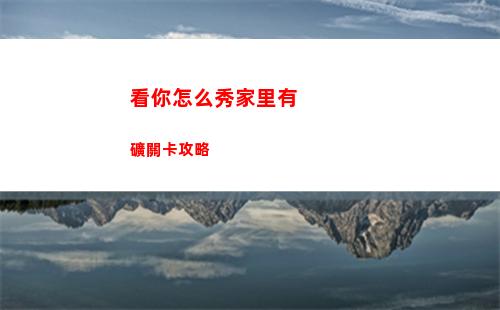 迷你世界6月22日激活碼是什么 2023年6月22日激活碼