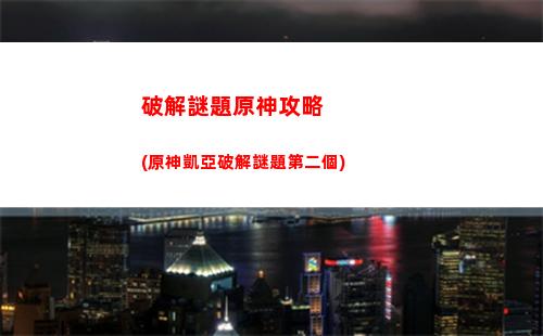 原神chiiii(原神childe是什么意思)