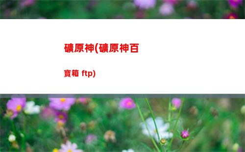原神診斷(望神最主要是可以診斷)