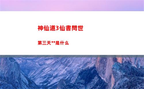 賽爾計(jì)劃蓋亞天賦介紹
