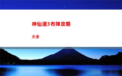 三國志戰棋版傳承怎么獲得