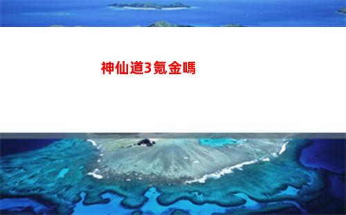 三國志戰(zhàn)略版功勛怎么計(jì)算 通用功勛計(jì)算公式