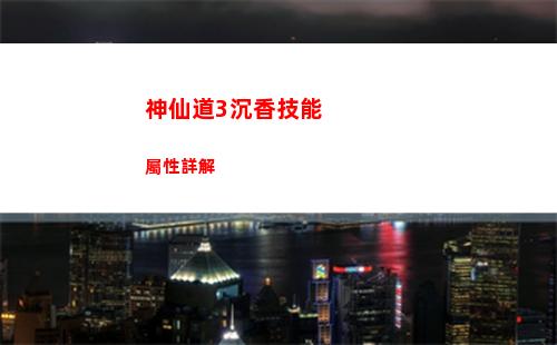 塞爾達傳說王國之淚金色馬怎么捕捉 金色馬捕捉方法