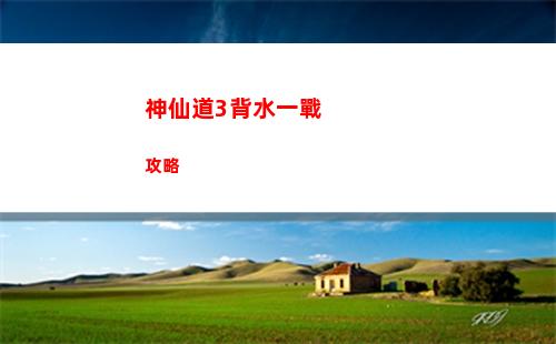 塞勒特大陸強力單卡介紹