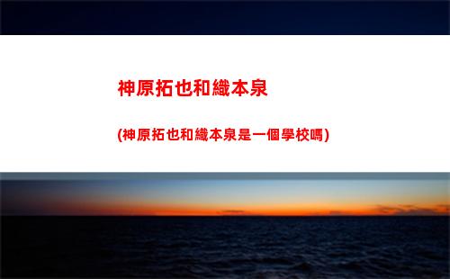 原神中秋(原神中秋節兌換碼)