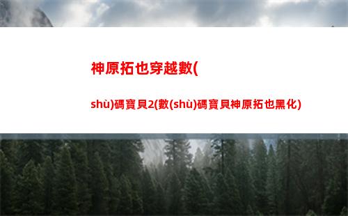 神鋼挖掘機原廠配件(神鋼挖掘機動作憋車)