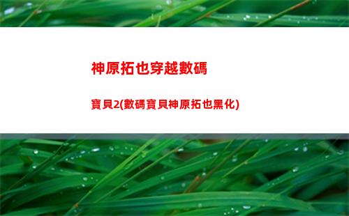 靈寶原神(靈寶派最高神)