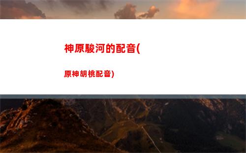 原神孔雀(原神孔雀木位置)