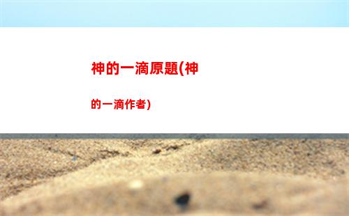 月卡弓原神(原神月卡弓是什么)