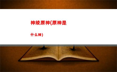 名瀨博臣x神原秋人r18