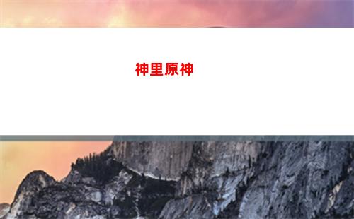 神原風(神原風見百度百科)