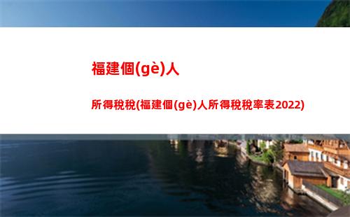 “修車(chē)達(dá)人們注意！是否忽略了這個(gè)稅務(wù)問(wèn)題？！”