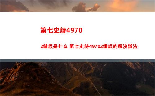 地下城與勇士4月18號神秘封印禮盒是什么 第13天神秘禮盒介紹