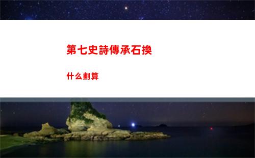巔峰極速漂移技巧攻略