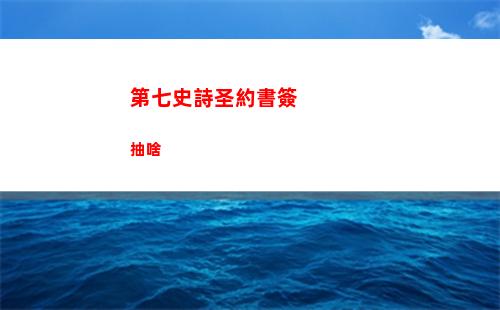 代號鳶左慈地宮戀念如何解鎖
