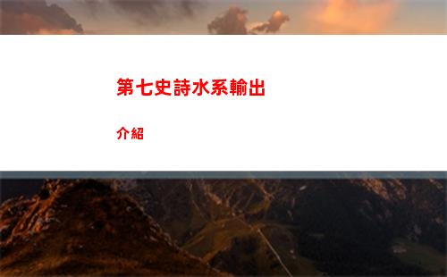 巔峰極速游戲測評分享