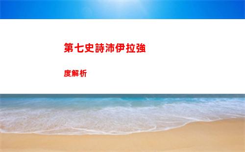 第七史詩裝備怎么篩選