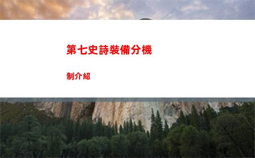 代號鳶女裝怎么換