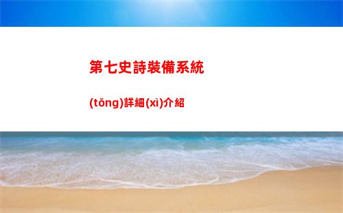 代號(hào)破曉驚鴻舞榭地圖怎么玩