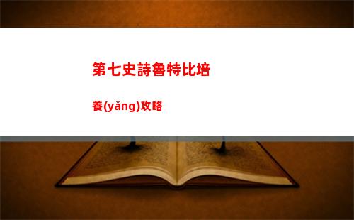 代號鳶左慈心紙用法指南