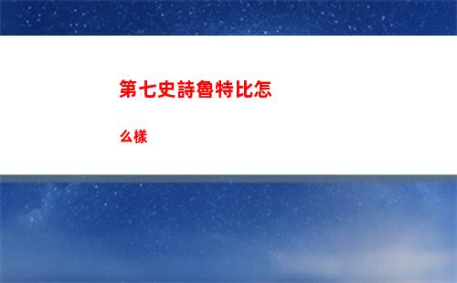 代號鳶張修技能怎么樣