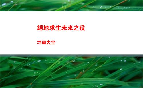 火影號交易平臺選哪個