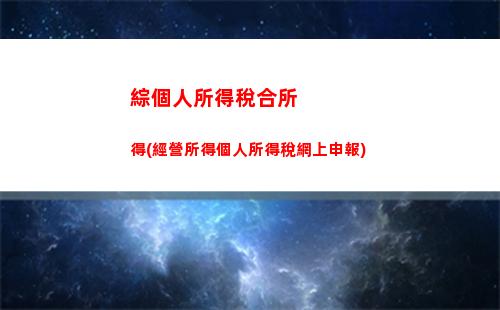 一鍵轉換！手機銀行LPR轉固定利率，您的貸款更穩定