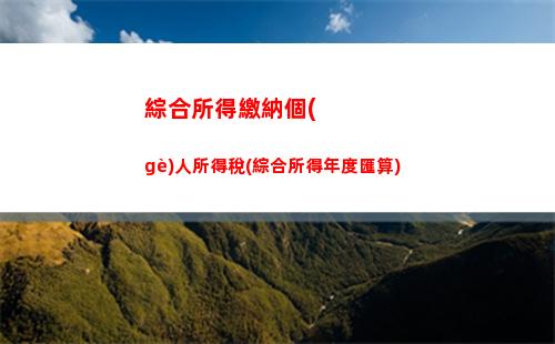 【LPR基準(zhǔn)利率有變！】獲得最新利率，把握投資機(jī)會(huì)！
