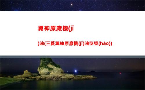 杏仁原神(杏仁原神在哪)