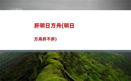 明日方舟測試服(明日方舟測試服凱爾希)