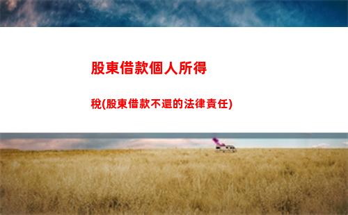 偶然所得20%個人所得稅(偶然所得怎么申報個人所得稅)