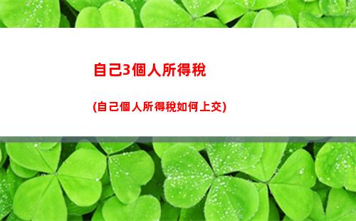 【房貸利率漲跌不確定？看LPR最新行情！】