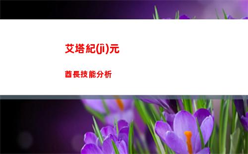 崩壞星穹鐵道30級后副本掉落大全