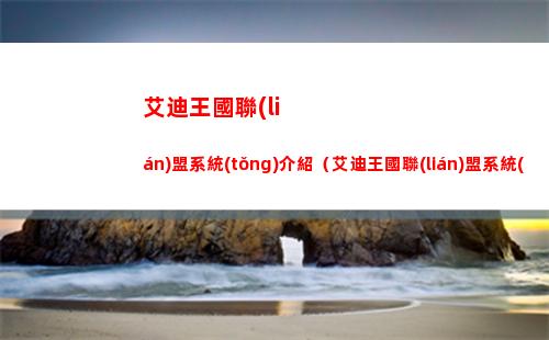 崩壞星穹鐵道娜塔莎光錐推薦 崩壞星穹鐵道娜塔莎光錐推薦前期推薦