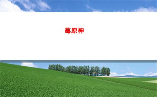 原神自(原神自動彈琴軟件)