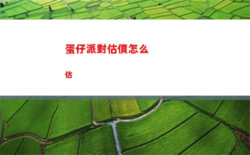 第七史詩幻影的泰妮布里雅值得練嗎