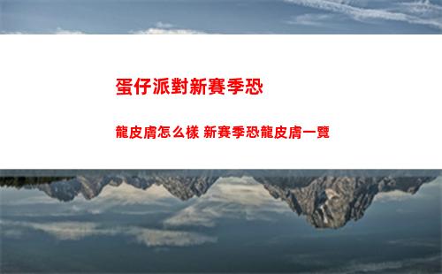 第五人格2023演繹之星活動什么時候開始 2023演繹之星活動介紹