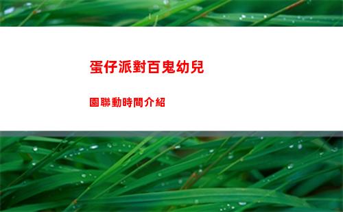第七史詩暑假夏綠蒂強度分析